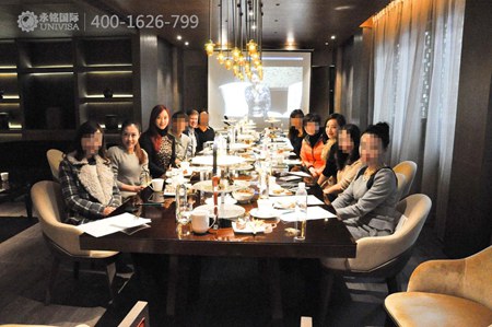 永銘國際沙龍會 移民