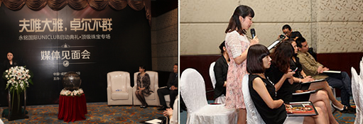 永銘國際貴賓活動 永銘國際高端沙龍