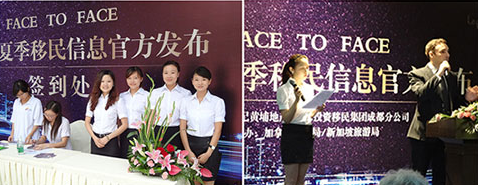 移民項(xiàng)目說明會(huì) 移民項(xiàng)目說明會(huì)