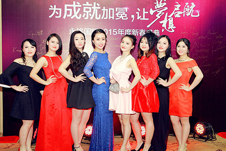 永銘國際2015年會現(xiàn)場合影 永銘國際2015年會