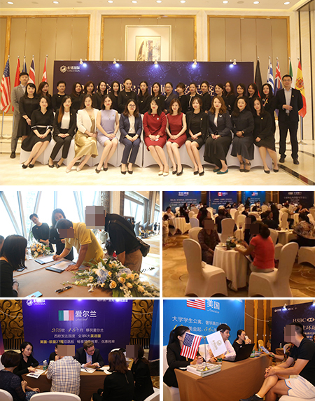 永銘國際海外房產(chǎn)展現(xiàn)場 投資移民