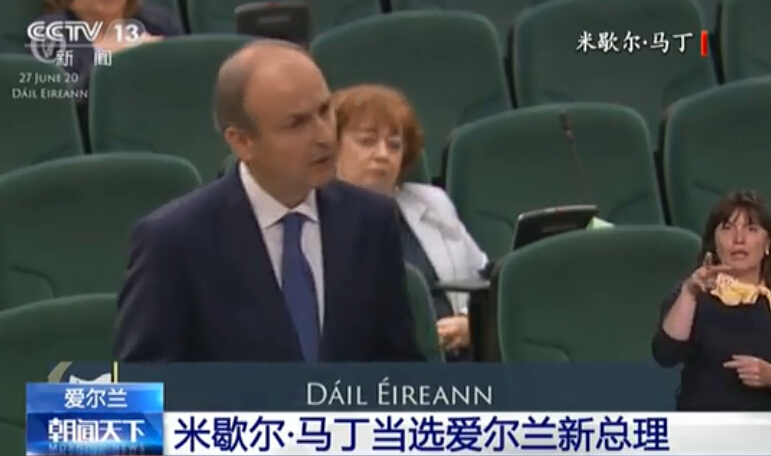 愛爾蘭新總理 移民愛爾蘭